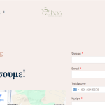 ethos athens site