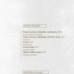 ethos athens wine list